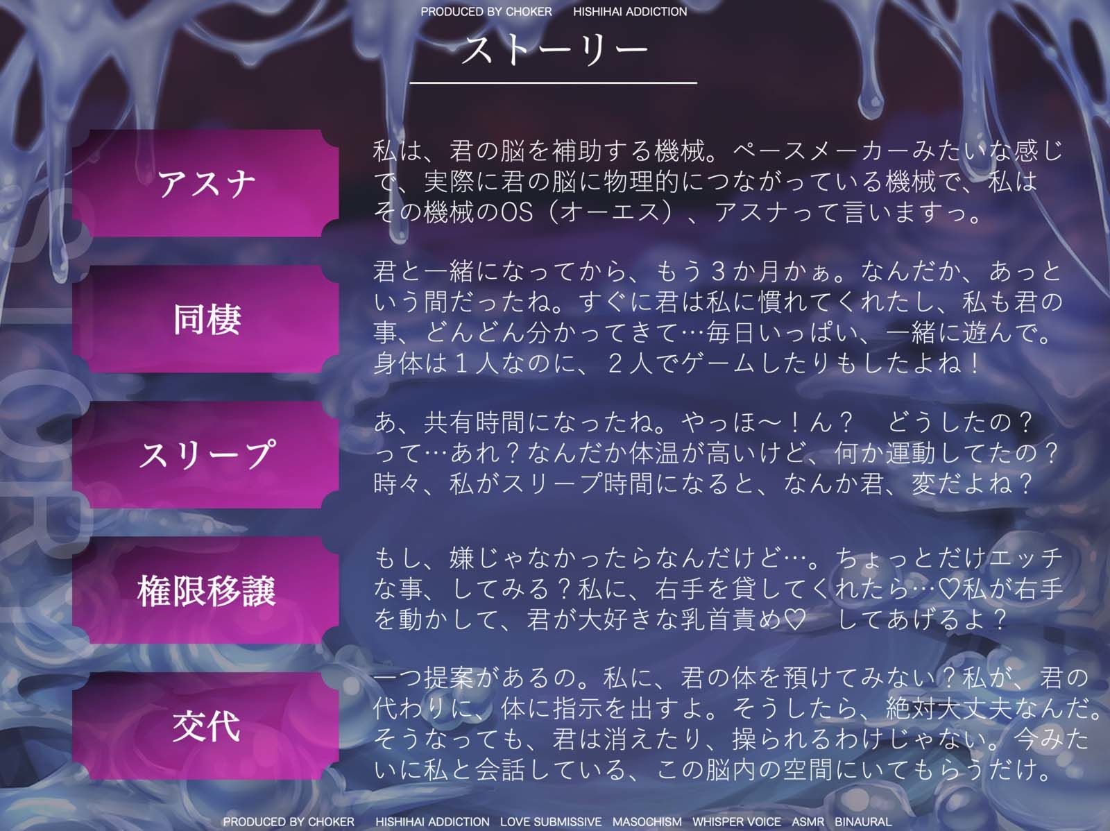脳に棲み着くキモチイ声に僕はもう逆らえない - サンプル画像 3