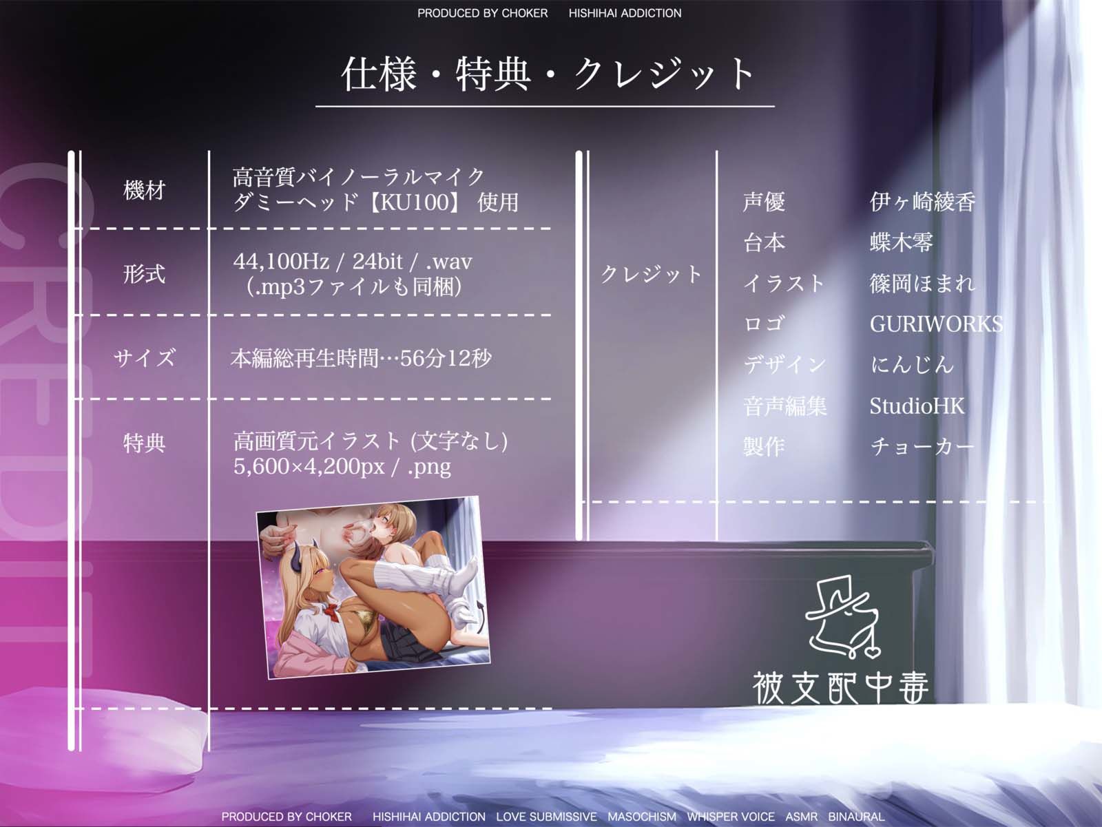 何度も射精寸前でタイムリープさせられる…（はーと）褐色ギャルサキュバスの乳首イキ寸止め地獄オナサポ〜感度上昇↑快楽蓄積（はーと）止まらない無限ループ〜 - サンプル画像 5