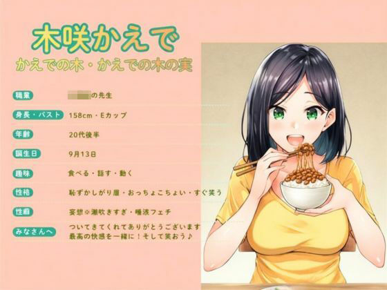 【キス！フェラ！パイズリ×シチュ3種類】ラブラブ密着トロトロのキス★おっぱいペチペチされ乳首いきイラマするドМ★眠る前の甘やかし優しく激しく - サンプル画像 2