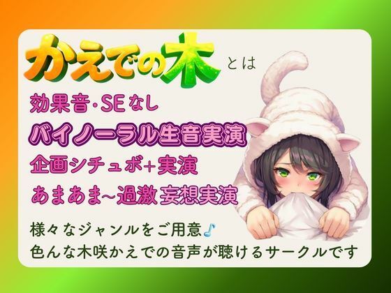 【キス！フェラ！パイズリ×シチュ3種類】ラブラブ密着トロトロのキス★おっぱいペチペチされ乳首いきイラマするドМ★眠る前の甘やかし優しく激しく - サンプル画像 3