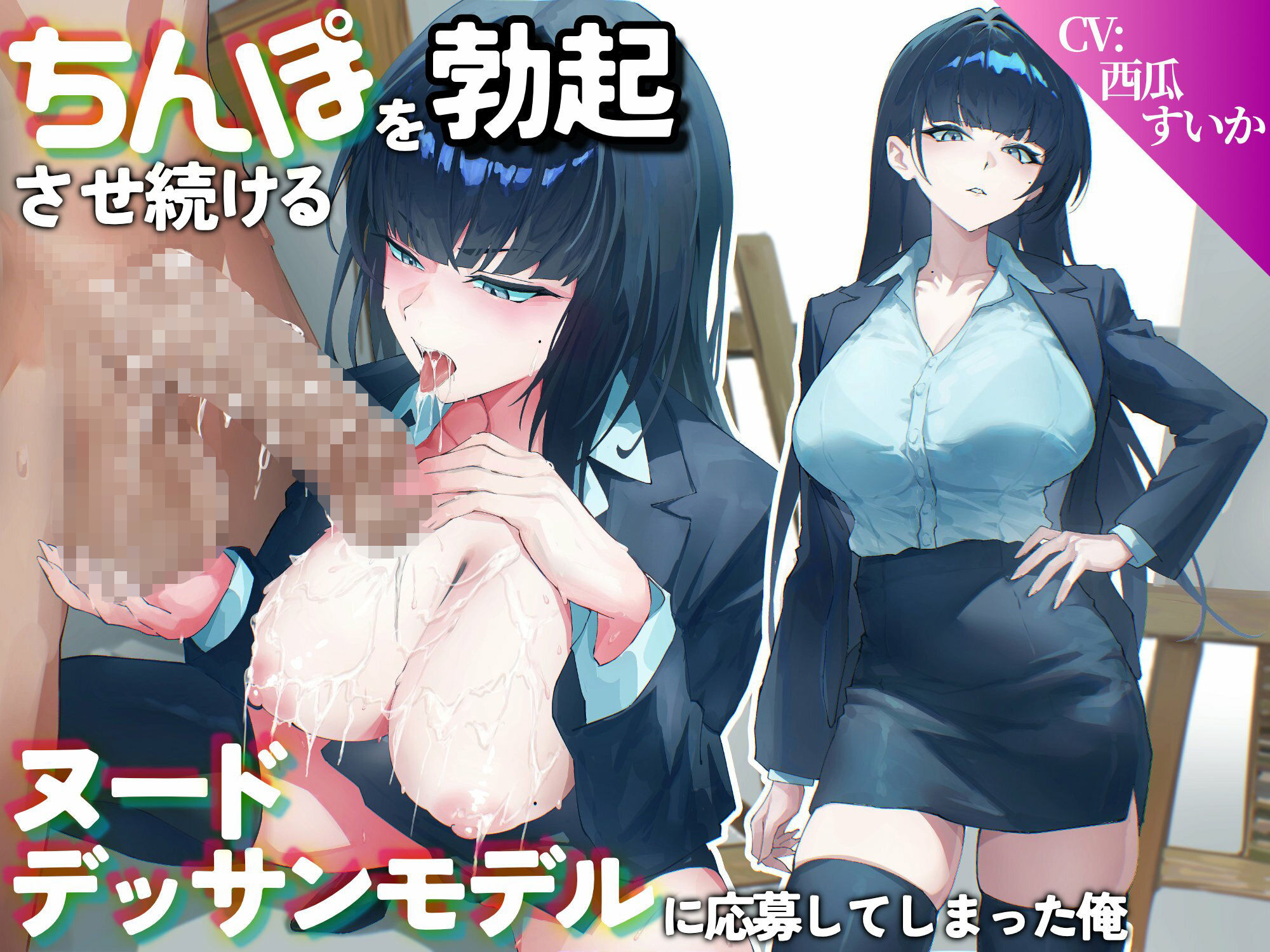 ちんぽを勃起させ続けるヌードデッサンモデルに応募してしまった俺 - サンプル画像 1