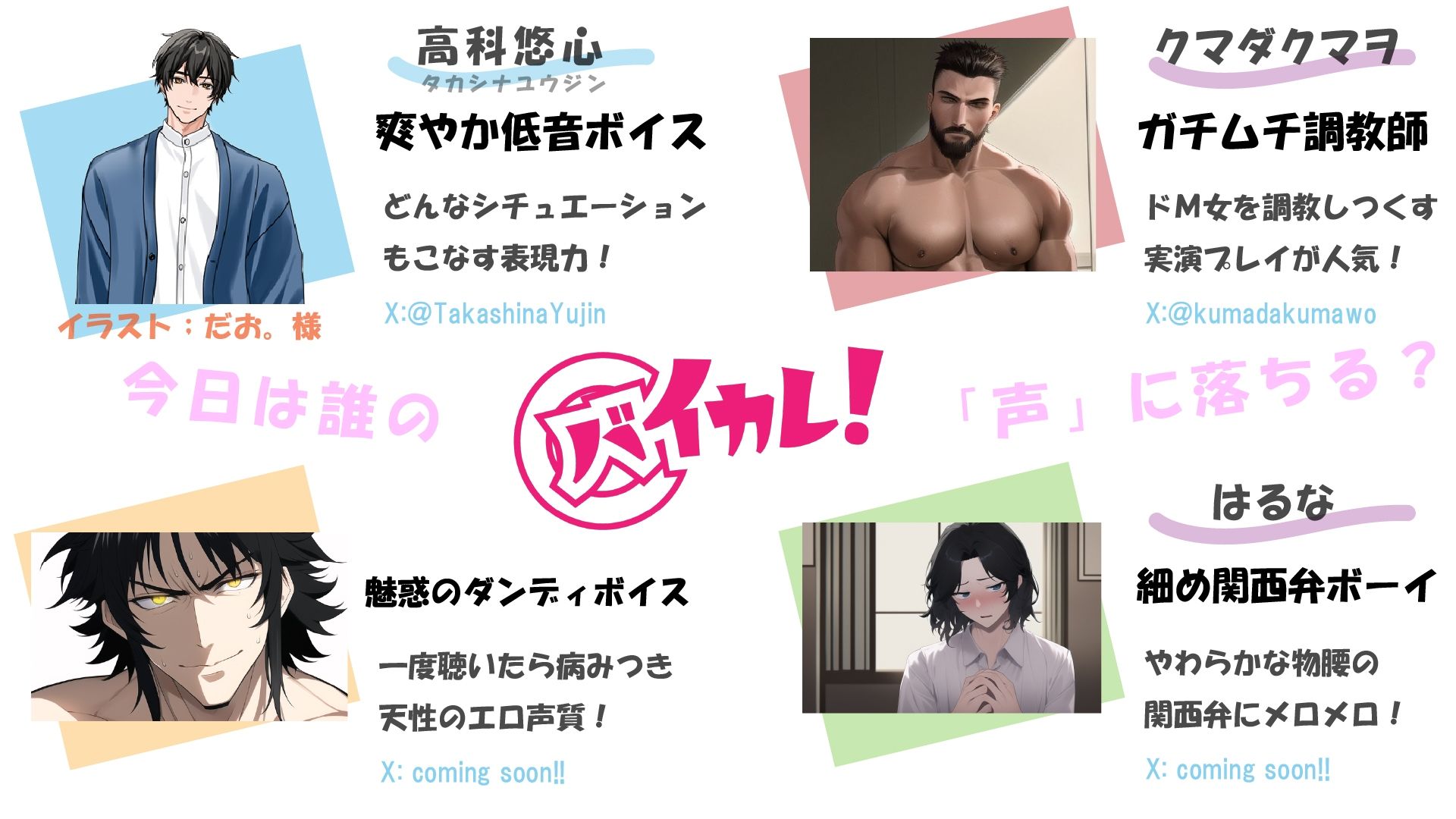 【100円エロボ！（税抜）】クリカレ！〜クリ責め彼氏！〜 幼なじみ×関西弁 初めての夜、私に挿れずに執拗にアソコを責め続けられるなんて… ASMR/バイノーラル/純愛 - サンプル画像 2