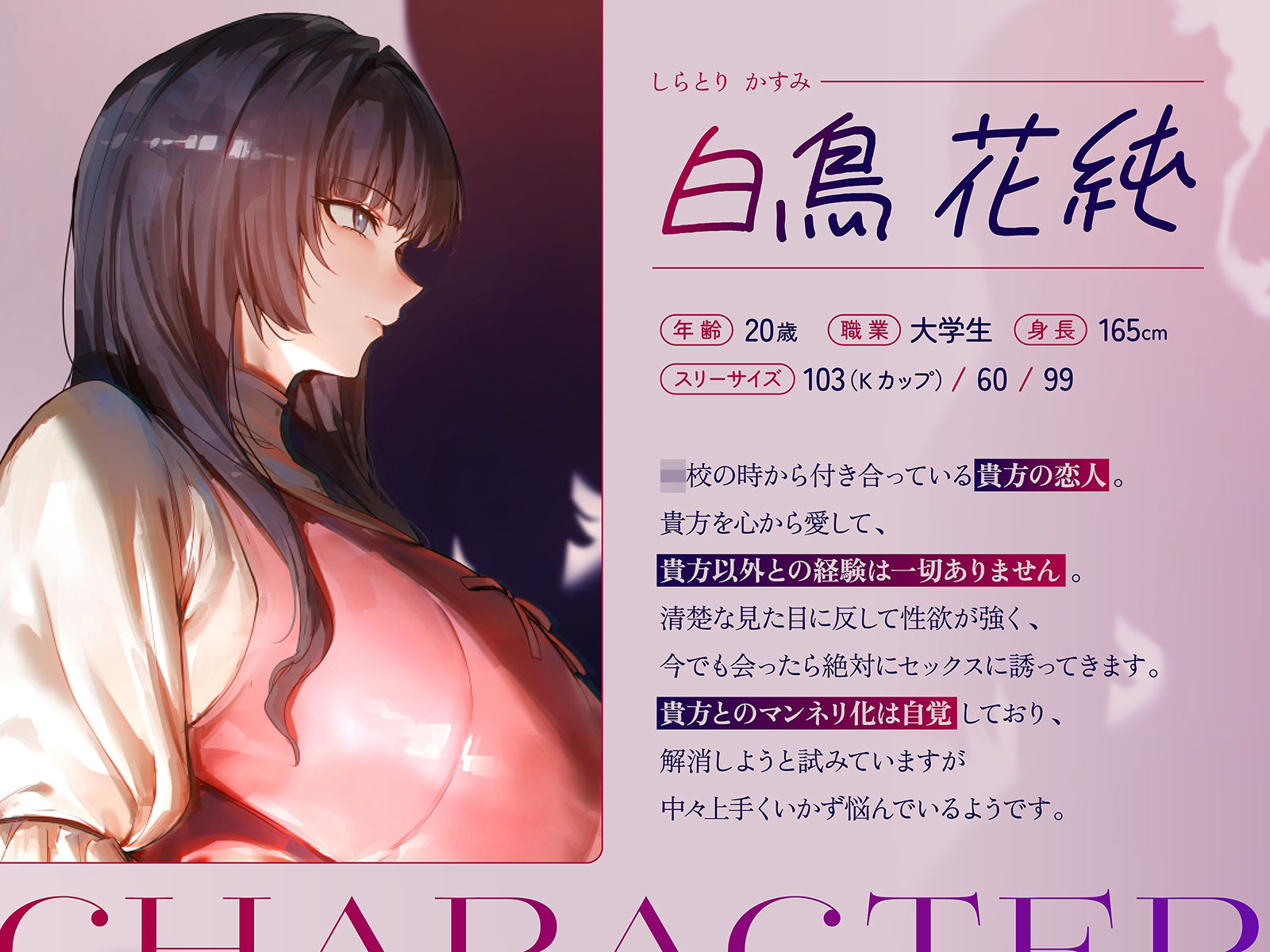 【NTR・レズバトル】あの子の純愛彼女マ×コは、私の地雷系浮気マ×コには勝てませんでした（はーと）【KU100】 - サンプル画像 2