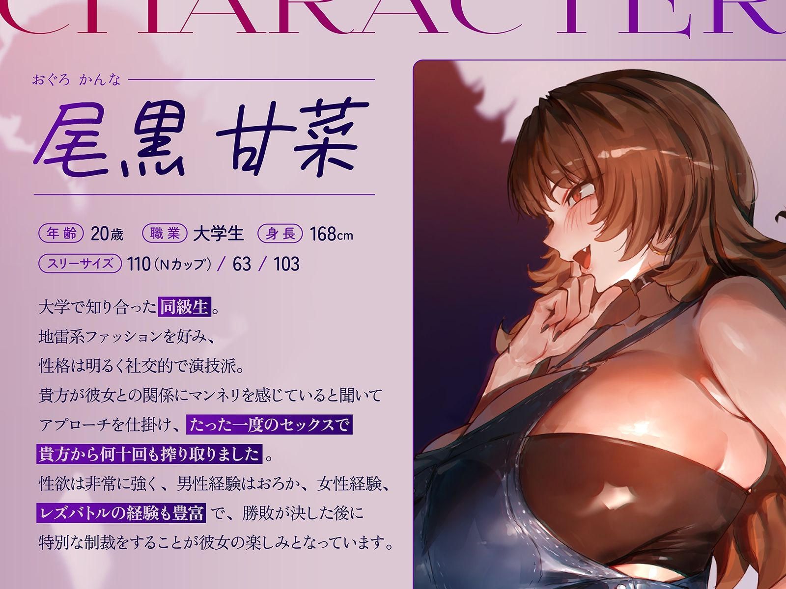 【NTR・レズバトル】あの子の純愛彼女マ×コは、私の地雷系浮気マ×コには勝てませんでした（はーと）【KU100】 - サンプル画像 3