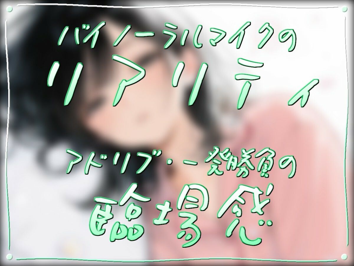 風邪っぴき彼女〜看病するはずが、彼女に甘やかされて〜 - サンプル画像 1