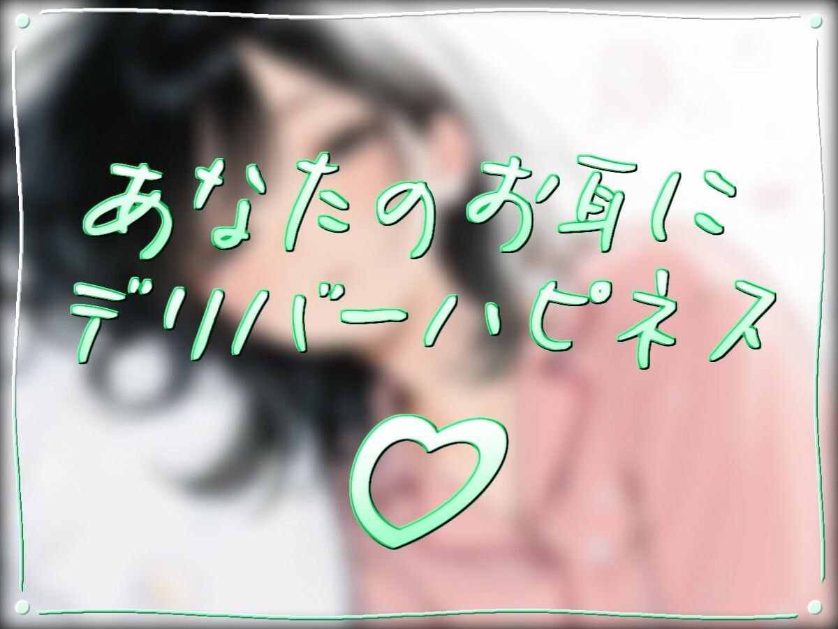 風邪っぴき彼女〜看病するはずが、彼女に甘やかされて〜 - サンプル画像 2