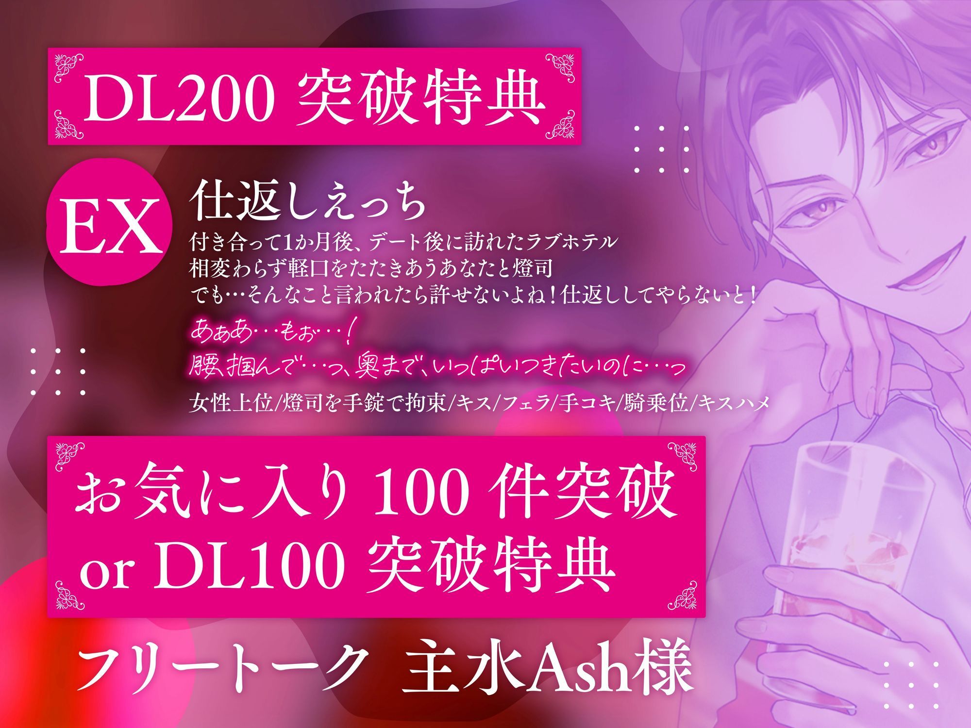 犬猿の仲だったはずなのに、気づけばベッドの上でした〜10年ぶりに再会したクラスメイトと酩酊セックス〜 - サンプル画像 4
