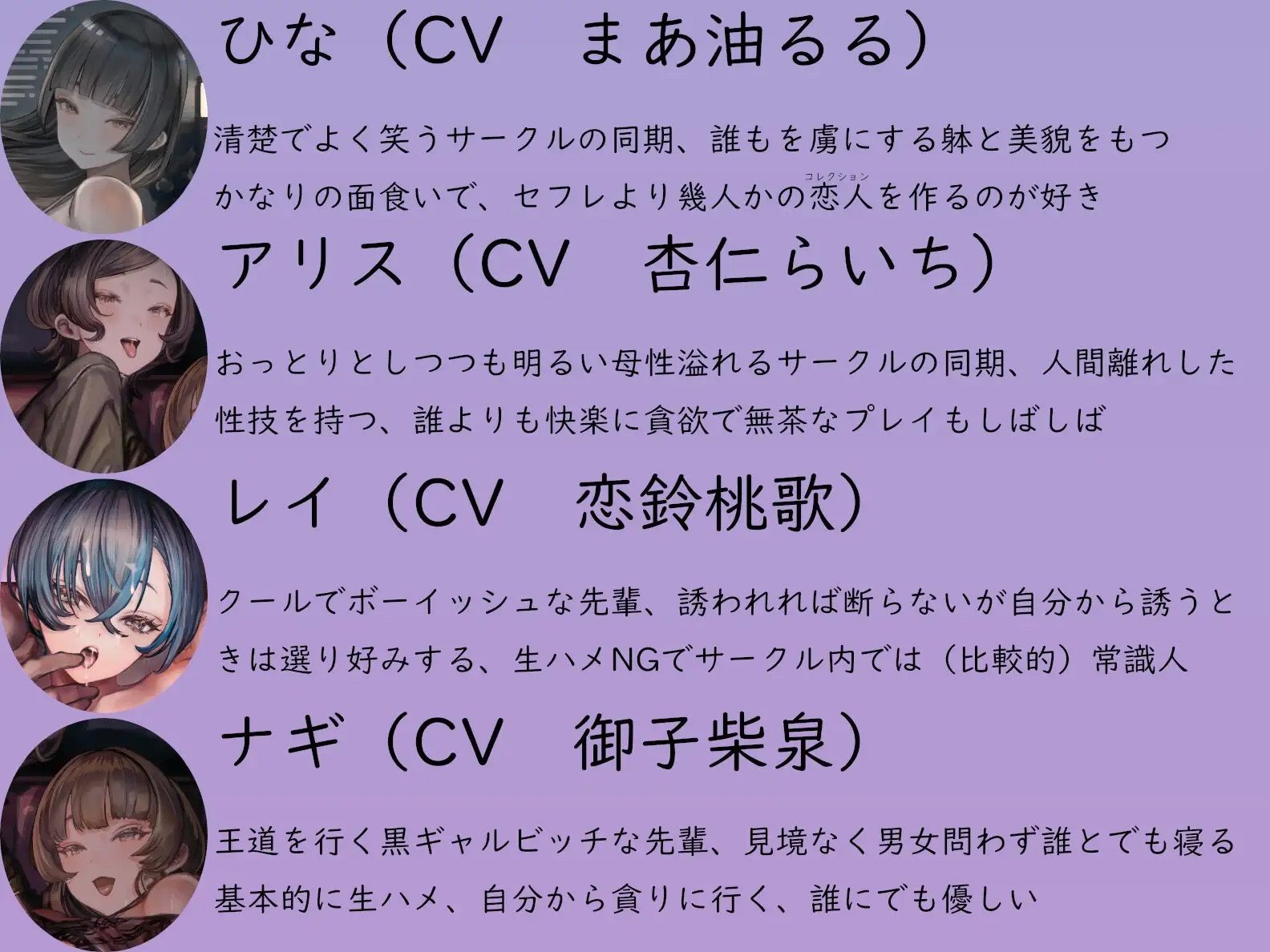 槍万大学ヤリサー物語3（短編集） - サンプル画像 2