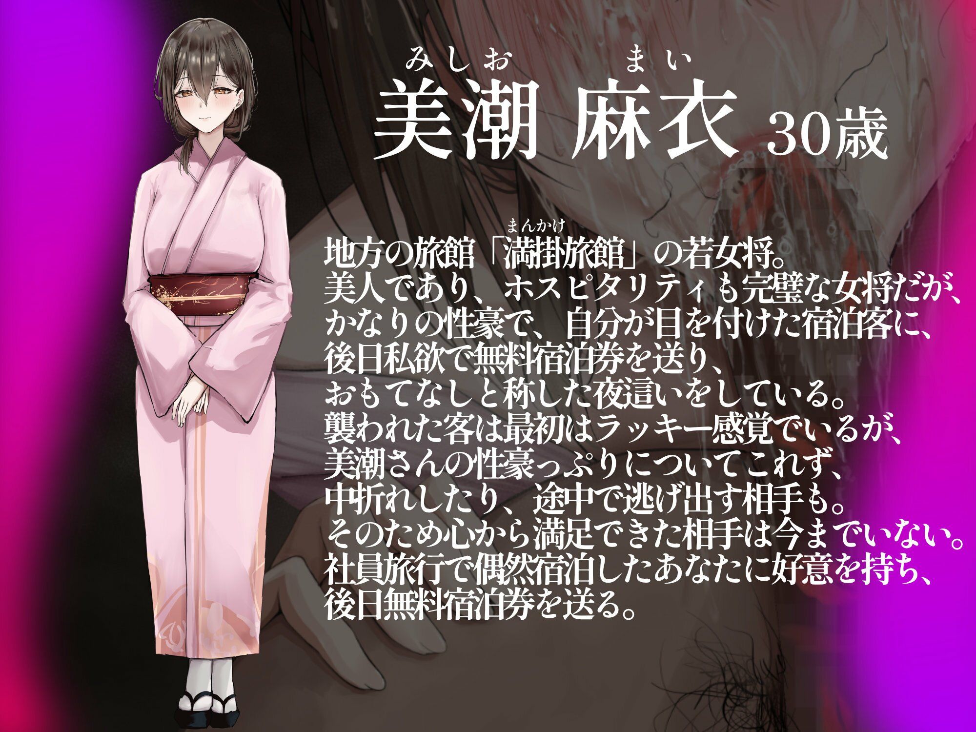 ど助平女将のおもてなし（はーと）金玉からっぽマかけの湯（はーと） - サンプル画像 3