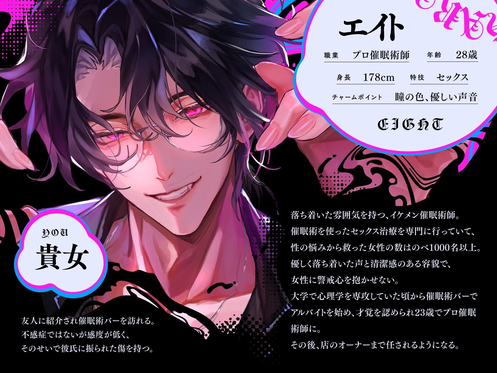 ようこそ、ヒプノスタへ 脳イキ無限快楽催● - サンプル画像 3