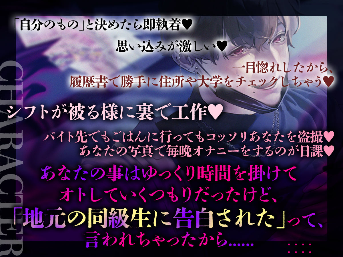 ともだちのれい君の正体は激ヤバ男子 〜オクスリ盛られて盗撮×すやすやえっち 君が好きって言うまでやめてあーげない〜 - サンプル画像 3