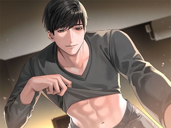 【低音デカ男】肉体美の童貞くんは、超絶倫の溺愛男子でした【圧倒的体格差】 - サンプル画像 3