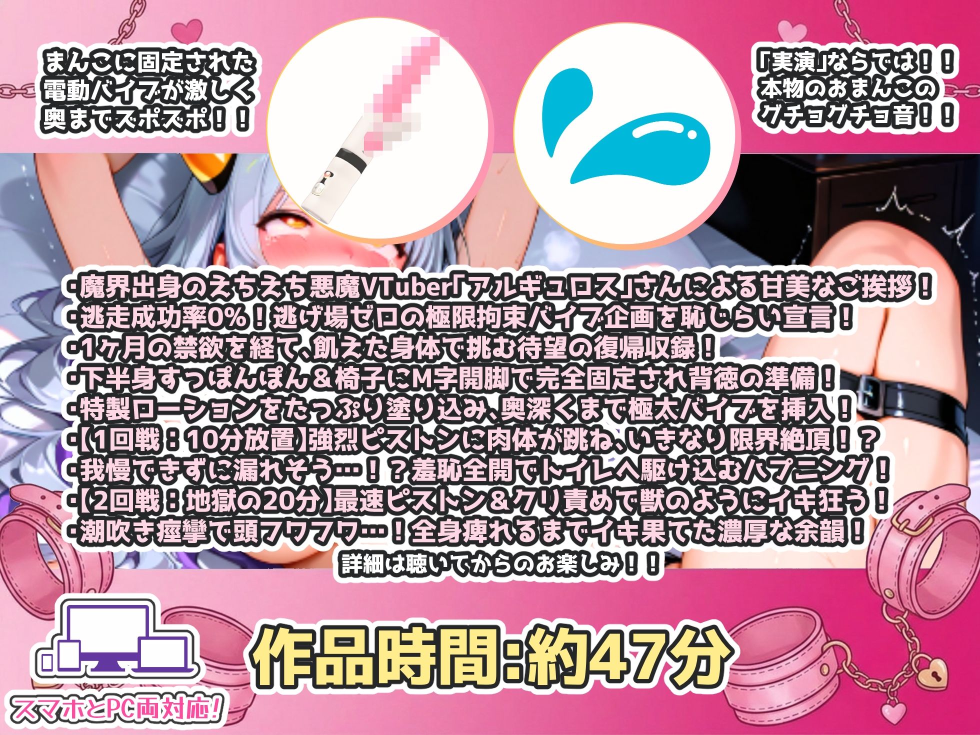 【CV:アルギュロス】バイブを挿れたら体を拘束！電動ピストンで狂ったように連続絶頂＆潮吹き！！1ヶ月の禁欲後に挑んだ待望の復帰収録！【実演オナニー×拘束バイブ】 - サンプル画像 3