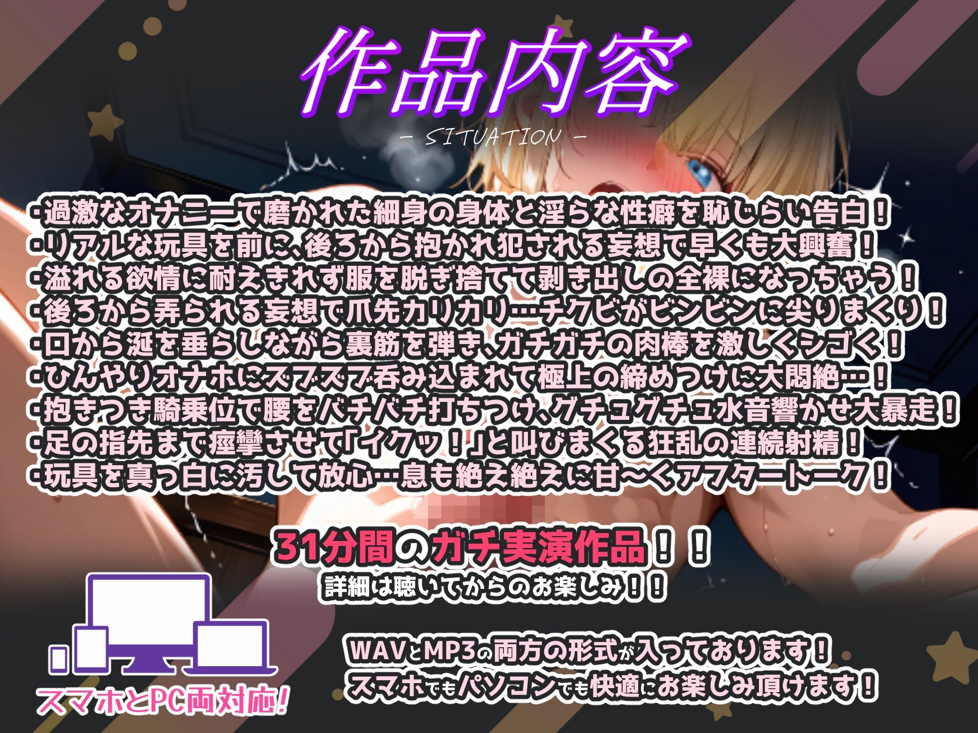 【CV:あくび】細身男子の激甘喘ぎ＆抱きつき騎乗位で狂乱の連続中出し！！甘い喘ぎ声が止まらない…！！『またイク…っ、イクイク…っ！』【実演オナニーでガチ射精】 - サンプル画像 3