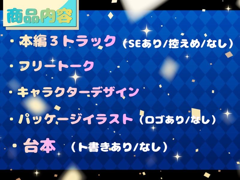 リアコのみなさんごめんなさい（はーと）抱かれたい男ランキング常連メロ俳優のアナル処女はふたなりマネージャーがいただきました（はーと） - サンプル画像 5