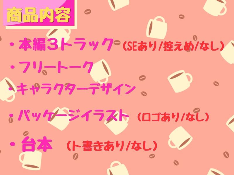 猛獣イキリ系後輩を押し倒してみたら、中身ヘタレ童貞で可愛すぎた - サンプル画像 5