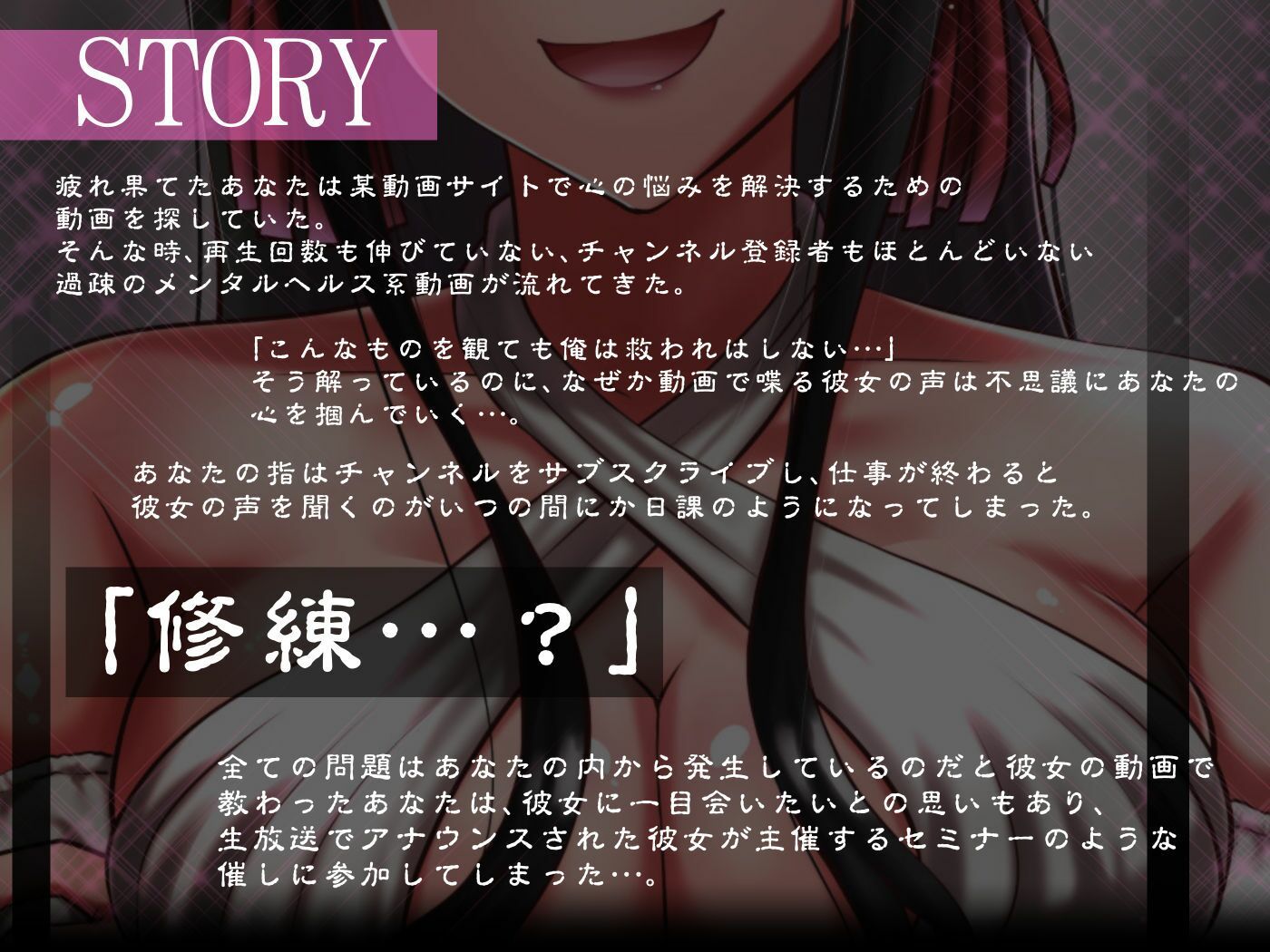 【エセ教祖貢ぎ】真正密教・蓮華教〜教祖様の目を見ながら射精しなさい！ - サンプル画像 2