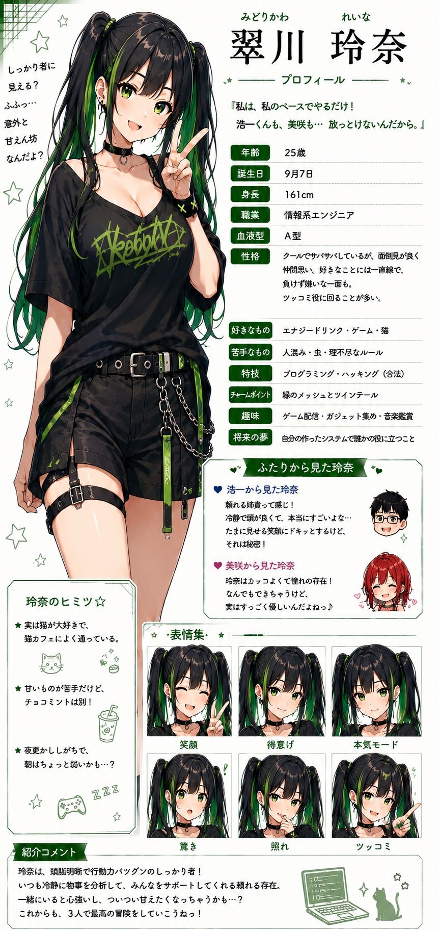 ゆうわく（はーと）ぴーす - サンプル画像 4