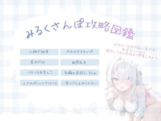 無限に溢れ出るお潮でおまんこが噴水状態？！無限にお潮が溢れ出てくる噴水ぐしょぐしょおまんこ（はーと）オナニー実演 - サンプル画像 3