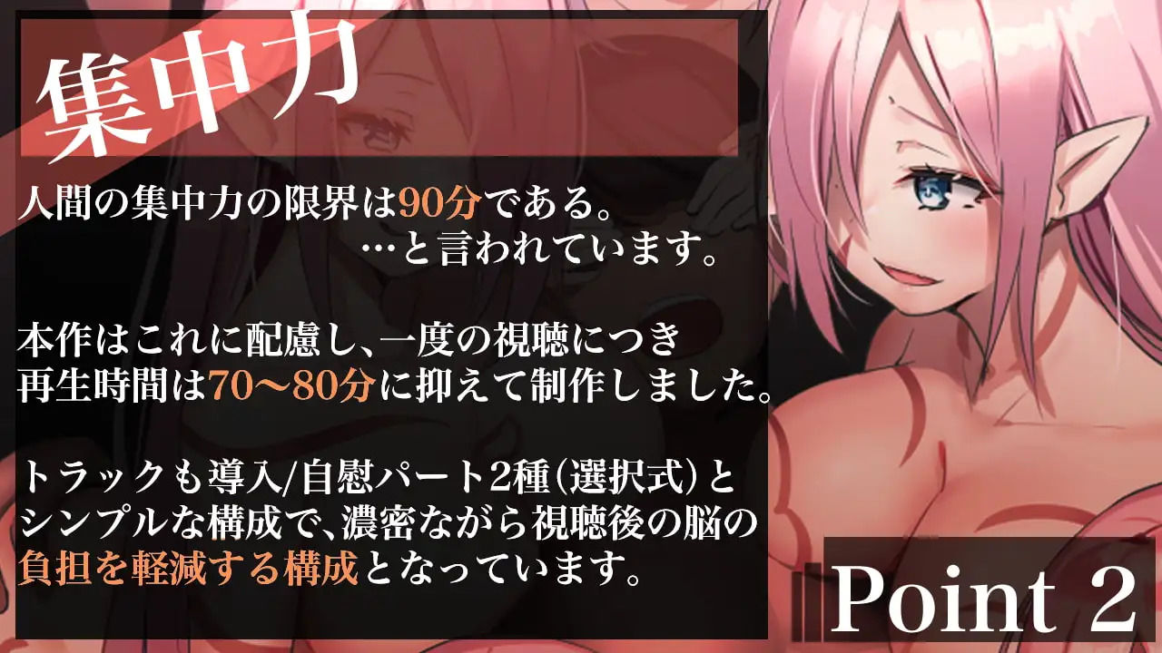 ヒプノパラサイト〜寸止め地獄と脳フェラで、自我の吹き飛ぶブレインアクメ〜【全編バイノーラル！！】 - サンプル画像 2