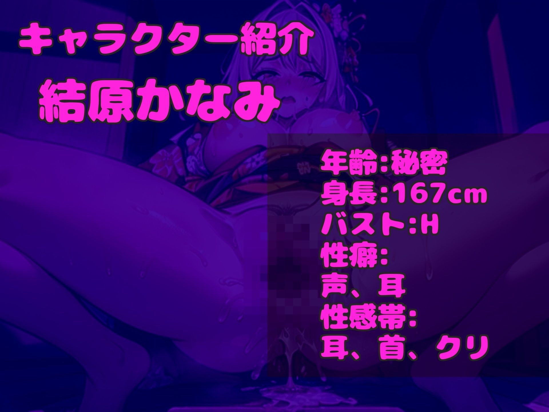【新作価格】【豪華おまけあり】約190分♪特大ボリューム♪  良作厳選  ガチ実演コンプリートパックVol.25  4本まとめ売りセット【桜咲みどり 結原かなみ 鈴奈レイン 結女】 - サンプル画像 3
