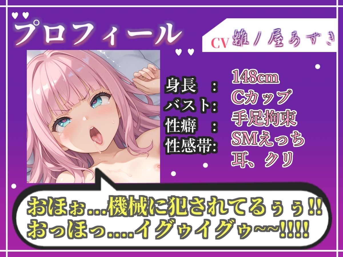 【新作価格】【CG特典あり】【オホ声実演部総集編】約180分収録♪  神作4本セットvol.7【午前3時 水音れん 雛ノ屋あずき】 - サンプル画像 4