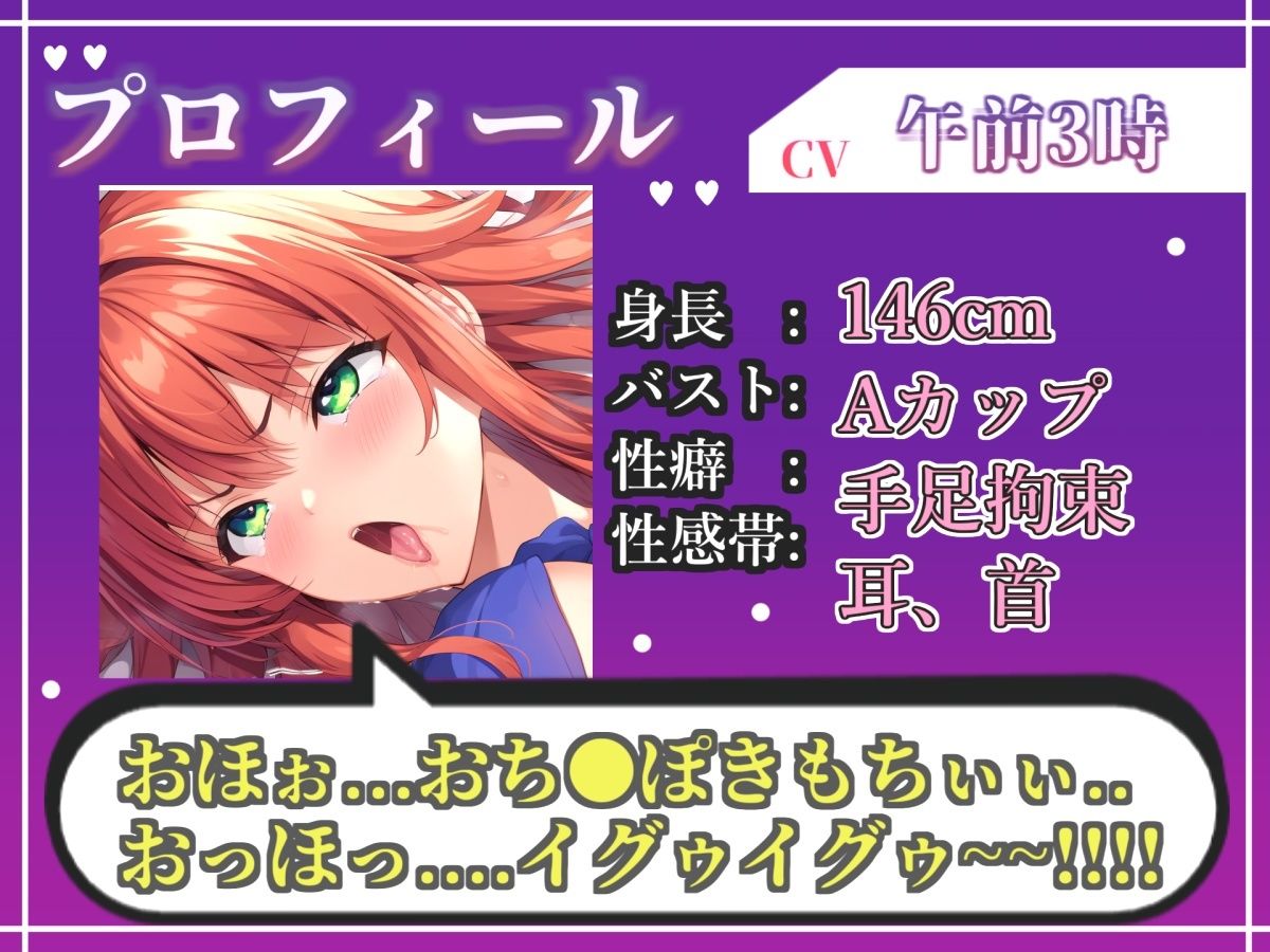 【新作価格】【CG特典あり】【オホ声実演部総集編】約180分収録♪  神作4本セットvol.7【午前3時 水音れん 雛ノ屋あずき】 - サンプル画像 6