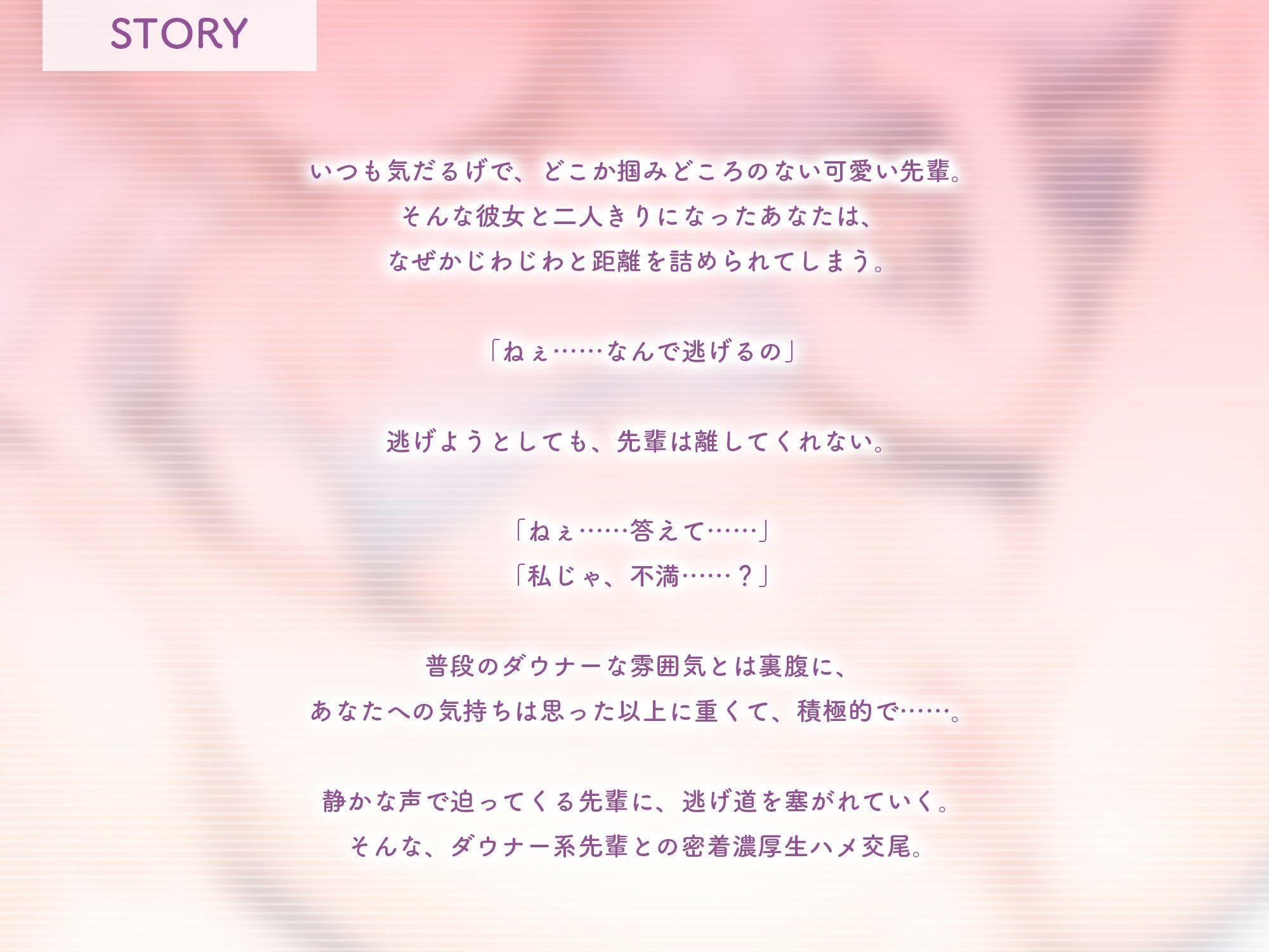 ダウナー先輩と濃厚生ハメ交尾【KU100】 - サンプル画像 2