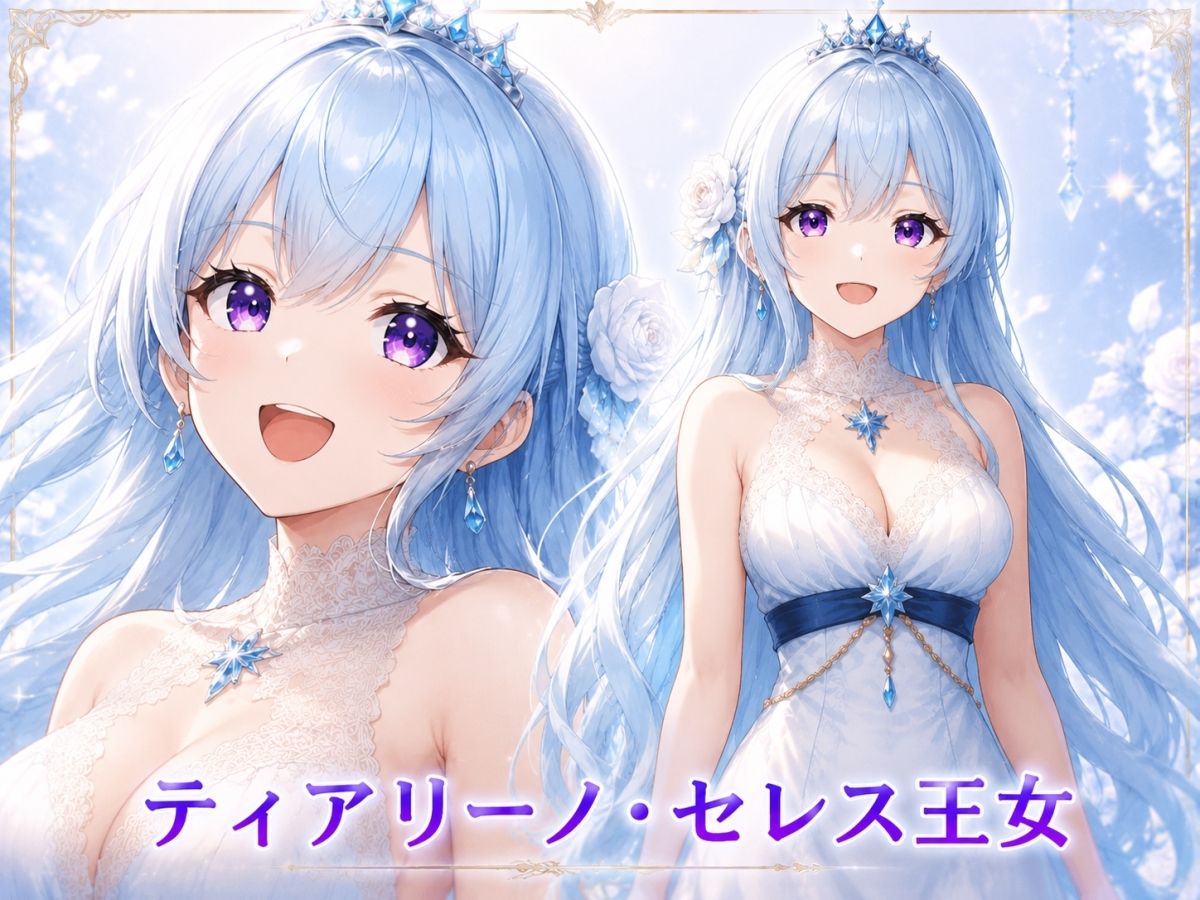 TS王女の2人の嫁の愛し方 - サンプル画像 1