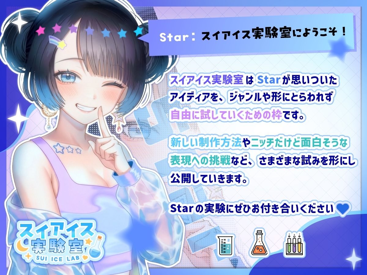 【実演】「レXプ」ワード連呼！恥辱の輪◯妄想オナニー【七瀬ゆなver.】《リア録01》 - サンプル画像 1