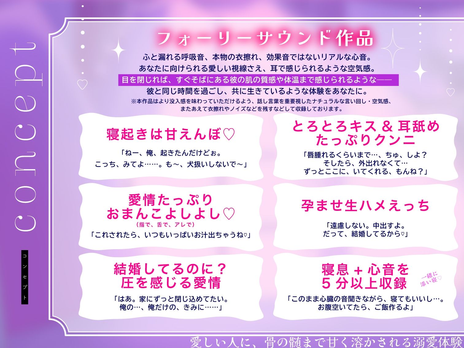 【密着吐息】とわくんといっしょ。〜甘くとろけるふたりだけの時間〜【体温感じる愛重溺愛でろ甘えっち（はーと）】 - サンプル画像 3