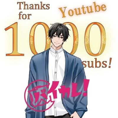 クズホストわからせ監禁制裁！〜甘い言葉を囁く口がオホ声で「ご主人様」と鳴くまで〜 ASMR/バイノーラル/S女向け/女性優位/男性受け/メスイキ/ビンタ/監禁/調教 - サンプル画像 6