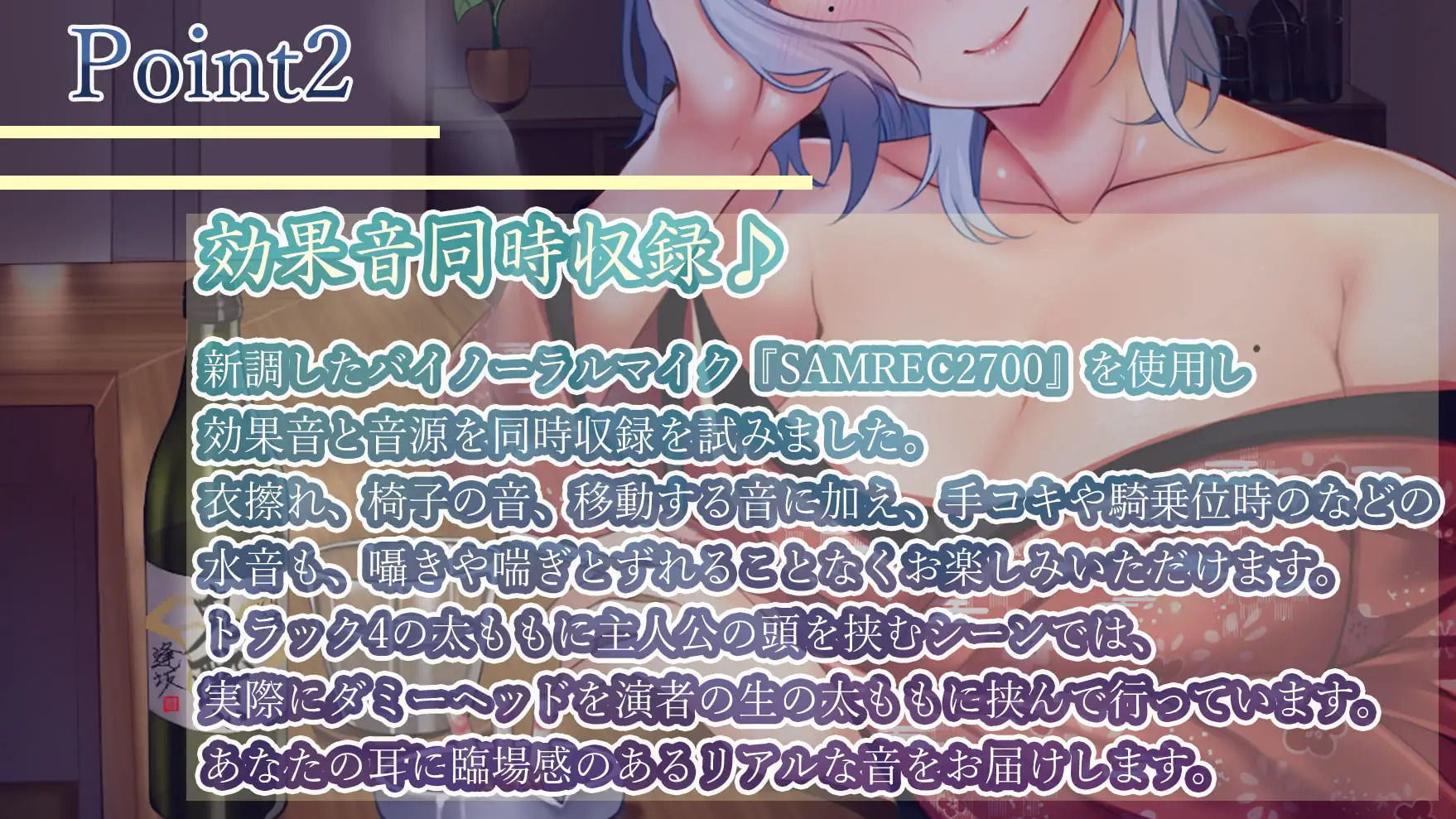 酔いどれ姐さんとしっぽり絡み愛H - サンプル画像 2