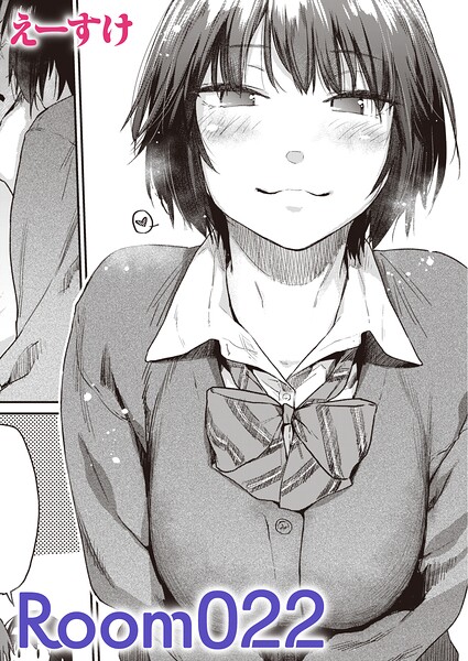 Room022（単話）