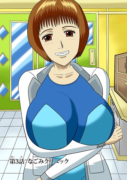 洸刃の侍ガール（単話）