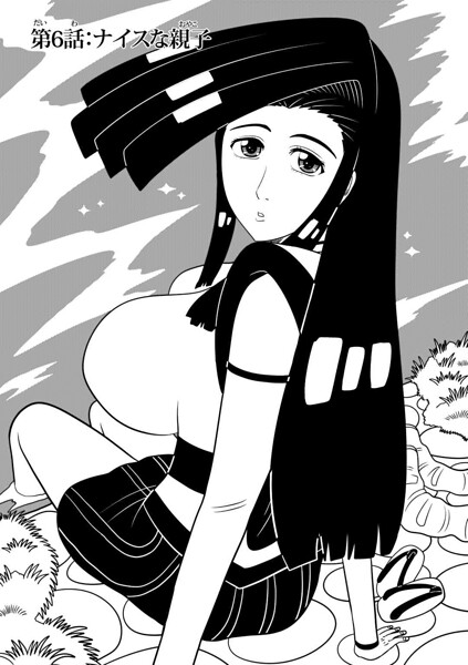 洸刃の侍ガール（単話）
