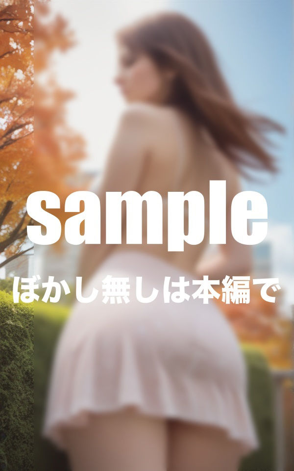公園に集まるHなママ達はパンチラ誘惑してくる!際どい食い込みむっちりムレマン - サンプル画像 5