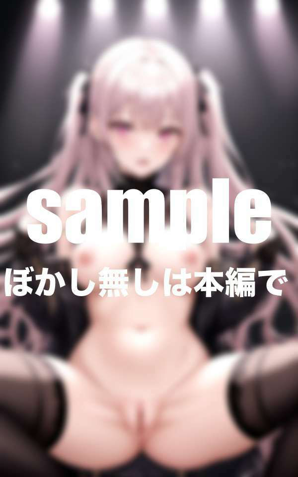 見せちゃう!アイドル達の裏営業 - サンプル画像 3