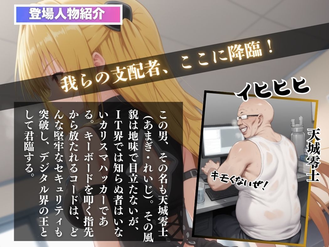 闇に堕ちた殺し屋 - サンプル画像 2