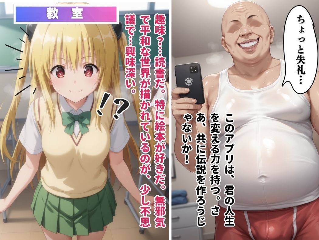 闇に堕ちた殺し屋 - サンプル画像 5