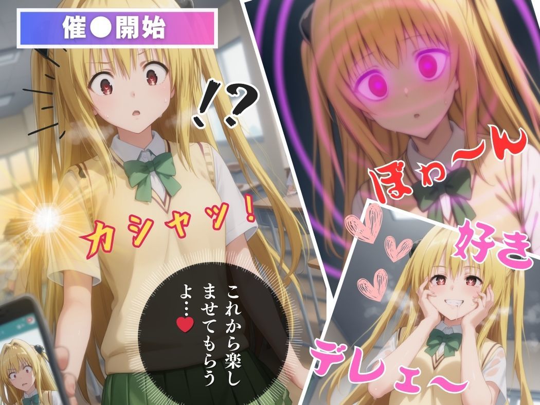 闇に堕ちた殺し屋 - サンプル画像 6