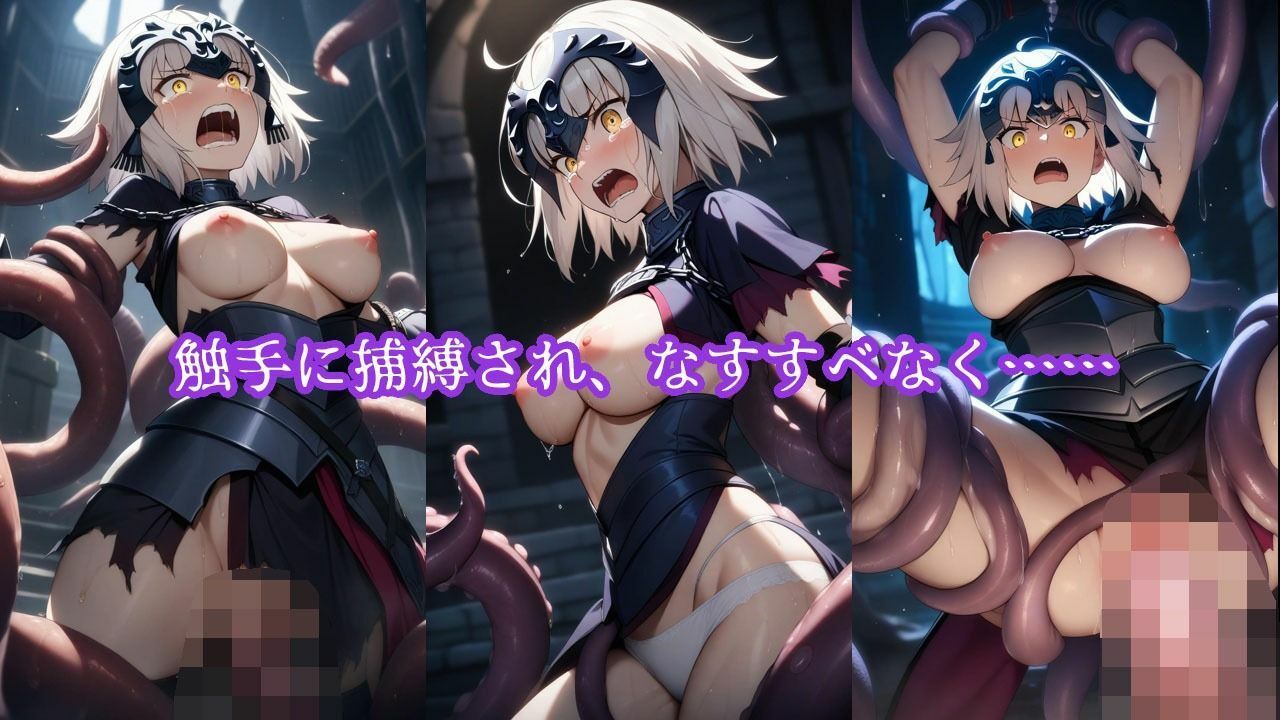 英霊敗北(総集編) - サンプル画像 1