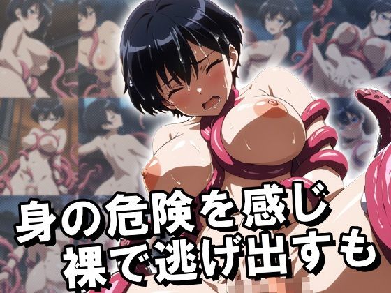 触手ワールドEX1 - サンプル画像 3