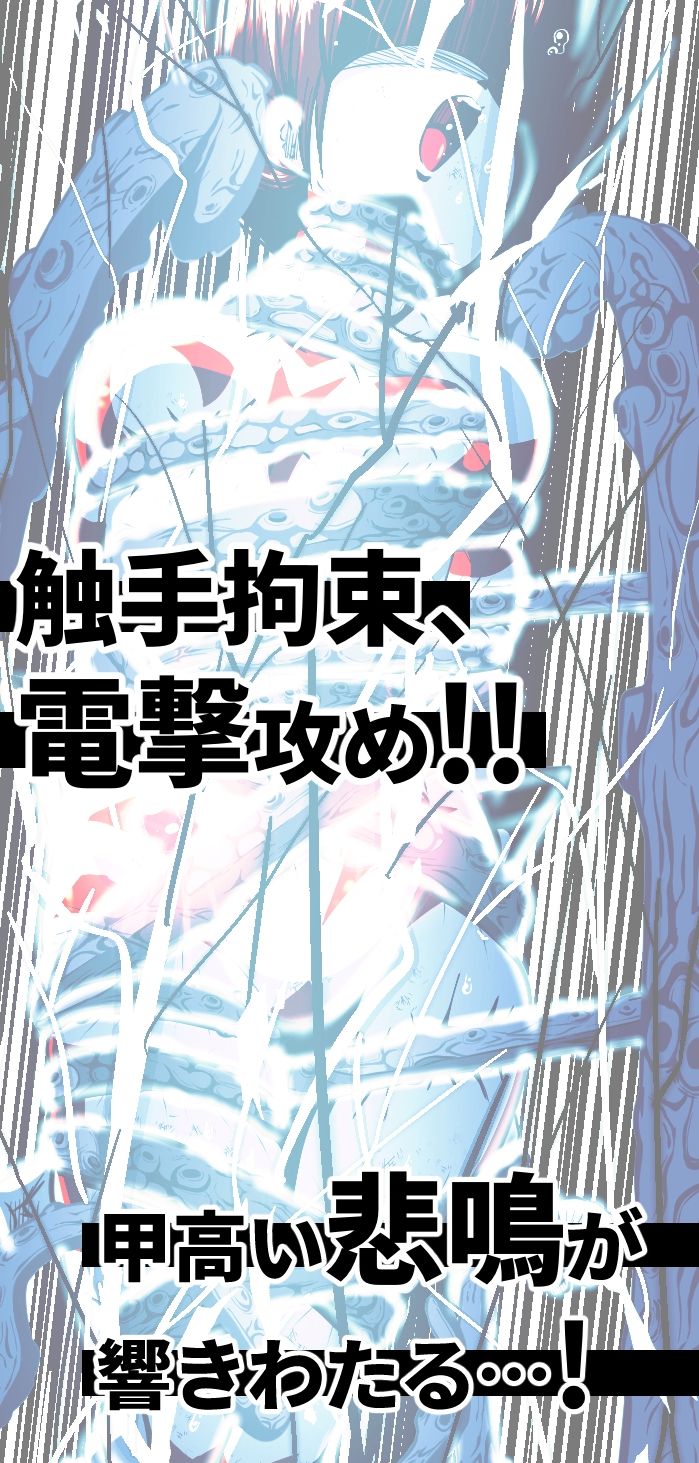 絶体絶命…!!【ヒロピンイラスト集 1】 - サンプル画像 5