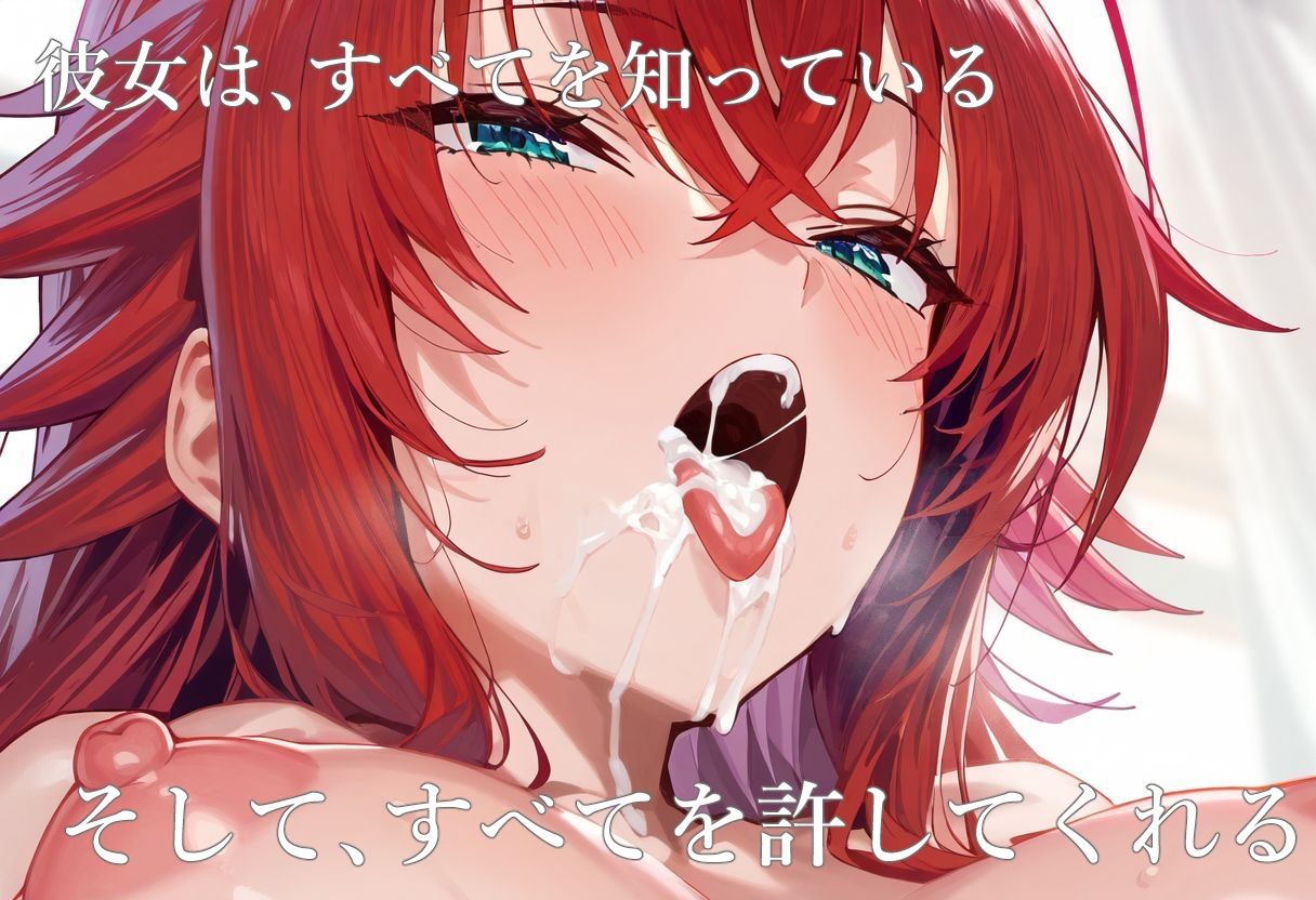 リ〇ス・グ〇モリー イラストCG集 - サンプル画像 4