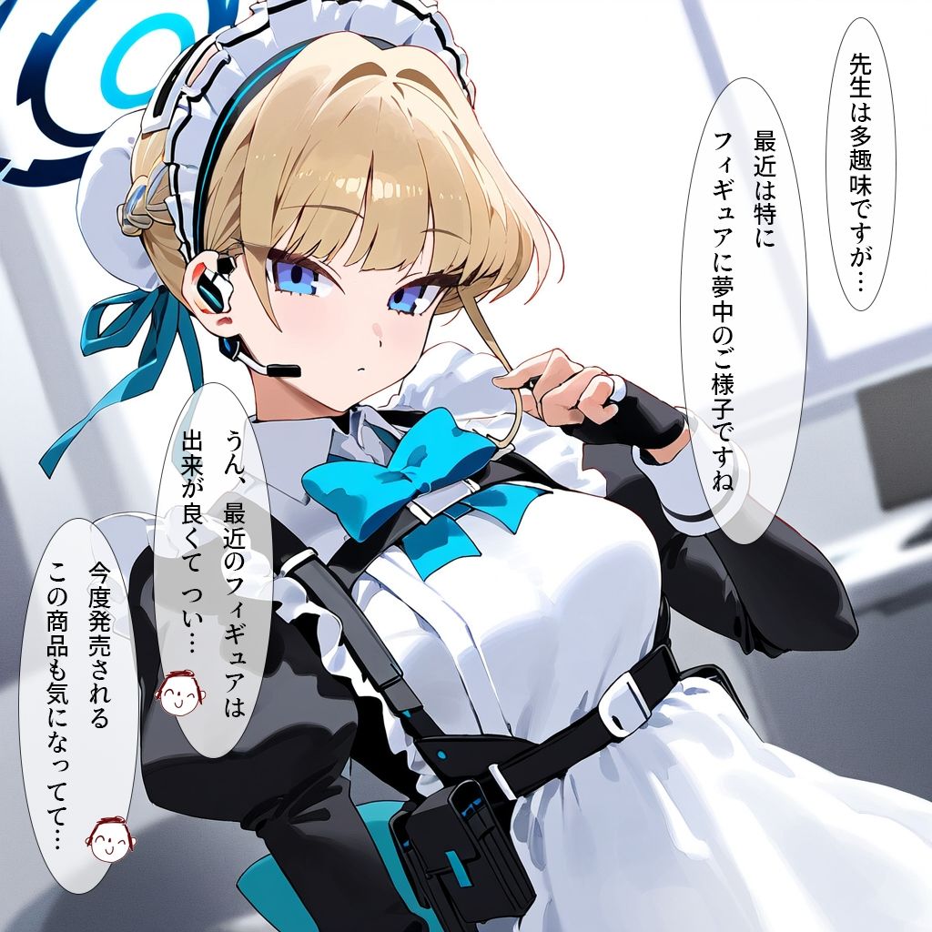 MISSON:CHINPOSSIBLE -コールサイン04のコスプレ風俗勤務- - サンプル画像 2
