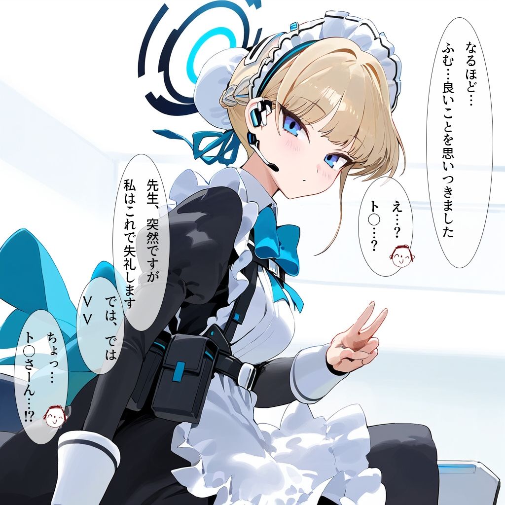 MISSON:CHINPOSSIBLE -コールサイン04のコスプレ風俗勤務- - サンプル画像 3