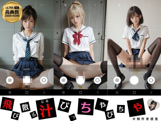 放尿図鑑_壱ノ型 - サンプル画像 9