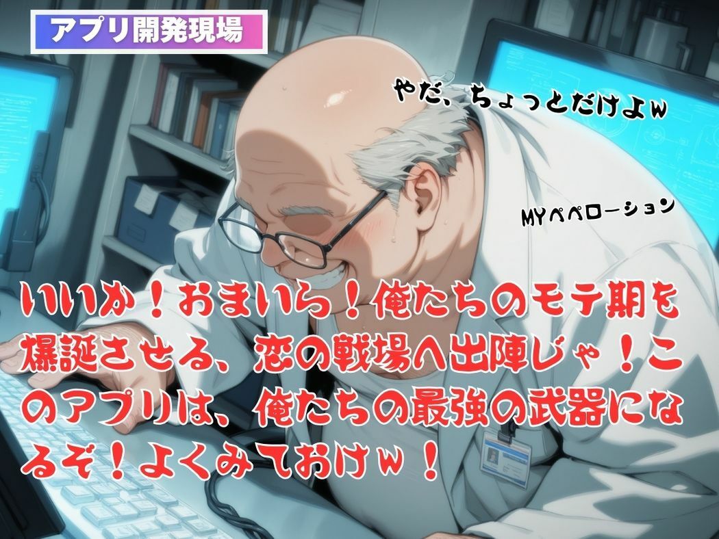 堕天使の純愛ゲーム - サンプル画像 4