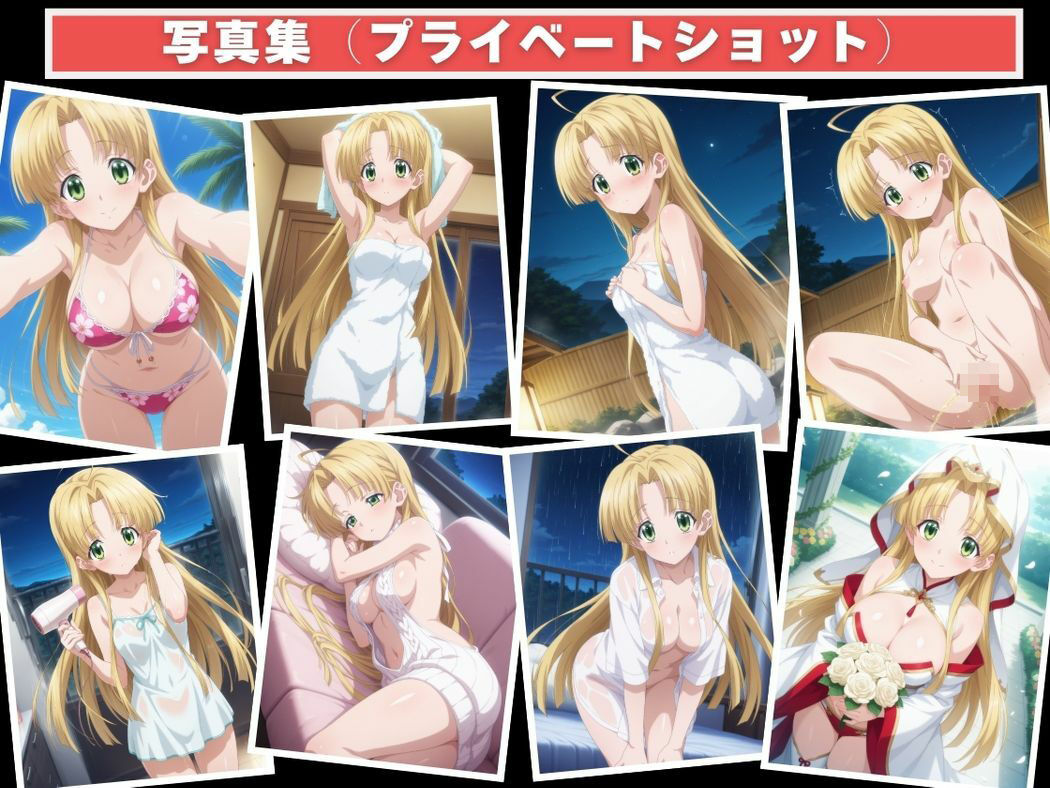 堕天使の純愛ゲーム - サンプル画像 9